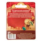 Сувенир-фигурка в кошелек "Жаба на монете" - Фото 6