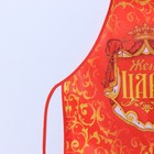 Фартук кухонный «Жена царя» - Фото 3