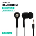 Наушники Luazon «Бриллиант» W-02, вакуумные, чёрные - Фото 1