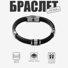 Браслет мужской «Мощь» этника, цвет чёрный с серебром, 22 см - Фото 1