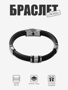 Браслет мужской «Мощь» этника, цвет чёрный с серебром, 22 см - Фото 6