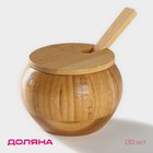 Сахарница Доляна «Полосы», 130 мл, 8.5×7 см, с ложкой - Фото 1