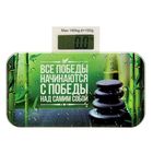 Весы напольные «Победы», до 180 кг, 23 × 13 см - Фото 2