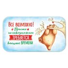 Весы напольные "Все возможно", до 180 кг., 23 х 13 см - Фото 1