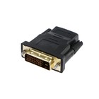 Переходник Luazon PL-005, HDMI (f) - DVI-D (m), чёрный - Фото 2