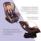 Автокресло Крошка Я Support «Жираф», группа 0+/1, до 18 кг, (0-4 года) Коричневый - Фото 2