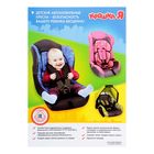 Автокресло Крошка Я Support «Жираф», группа 0+/1, до 18 кг, (0-4 года) Коричневый - Фото 6