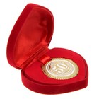 Медаль в бархатной коробке "Золотая свадьба. 50 лет вместе", диам. 5 см - Фото 3
