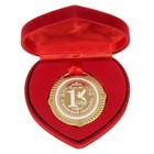 Медаль в бархатной коробке "Ситцевая свадьба. 1 год вместе", диам. 5 см - фото 319846977