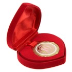 Медаль в бархатной коробке "Розовая свадьба. 10 лет вместе", диам. 5 см - Фото 4