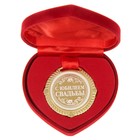 Медаль в бархатной коробке "С юбилеем свадьбы", диамю 5 см - фото 8490881