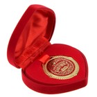 Медаль в бархатной коробке «Любимая бабушка», d=5 см - Фото 5