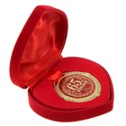 Медаль юбилейная в бархатной коробке «С юбилеем 65 лет», d=5 см - Фото 5