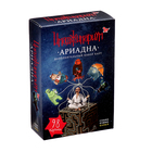 Дополнительный набор «Имаджинариум: Ариадна» - Фото 1