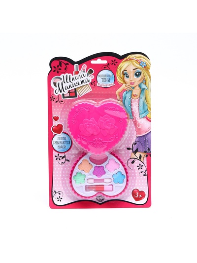 Набор косметики для девочки «Сердечко»
