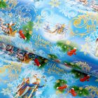 Бумага упаковочная "С новым годом", Дед Мороз и Снегурочка, 70 х100 см - Фото 1