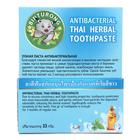 Зубная паста Binturong Thai herbal toothpaste, антибактериальная, 33 г - Фото 4