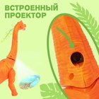 Динозавр «Брахиозавр травоядный», работает от батареек, откладывает яйца, с проектором, цвет оранжевый - Фото 4