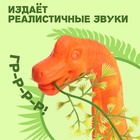 Динозавр «Брахиозавр травоядный», работает от батареек, откладывает яйца, с проектором, цвет оранжевый - фото 9785565