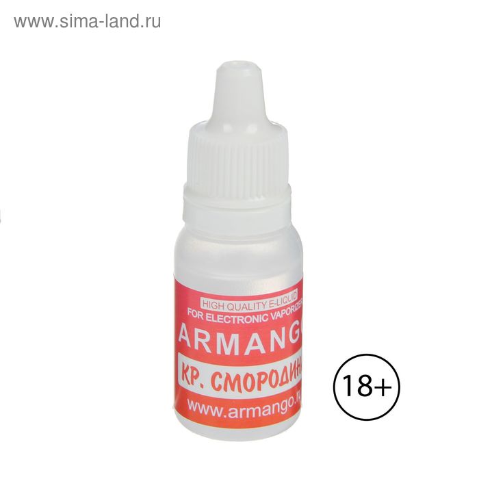 Жидкость для многоразовых ЭИ Armango, красная смородина, 0 мг, 10 мл - Фото 1