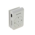 MP3 плеер Qumo HIT!, Micro SD до 32 ГБ, белый - Фото 1