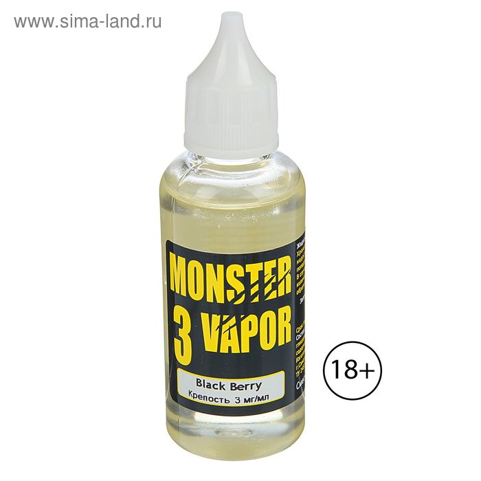 Жидкость для многоразовых ЭИ Monster Vapor, Black Berry, 3 мг, 50 мл - Фото 1