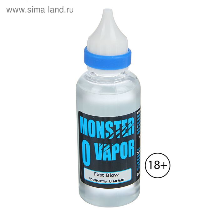 Жидкость для многоразовых ЭИ Monster Vapor, Fast Blow, 0 мг, 50 мл - Фото 1