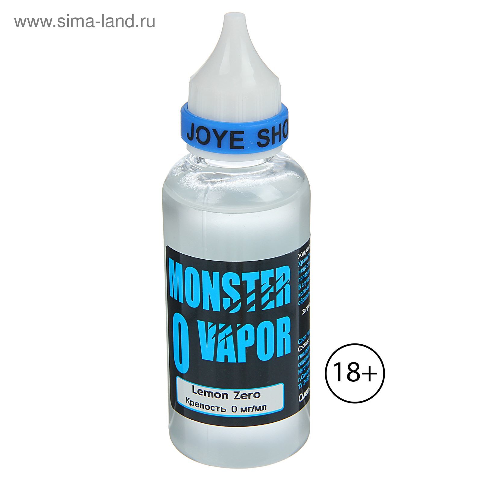 Жидкость для многоразовых ЭИ Monster Vapor, Lemon Zero, 0 мг, 50 мл  (1603977) - Купить по цене от 176.00 руб. | Интернет магазин SIMA-LAND.RU