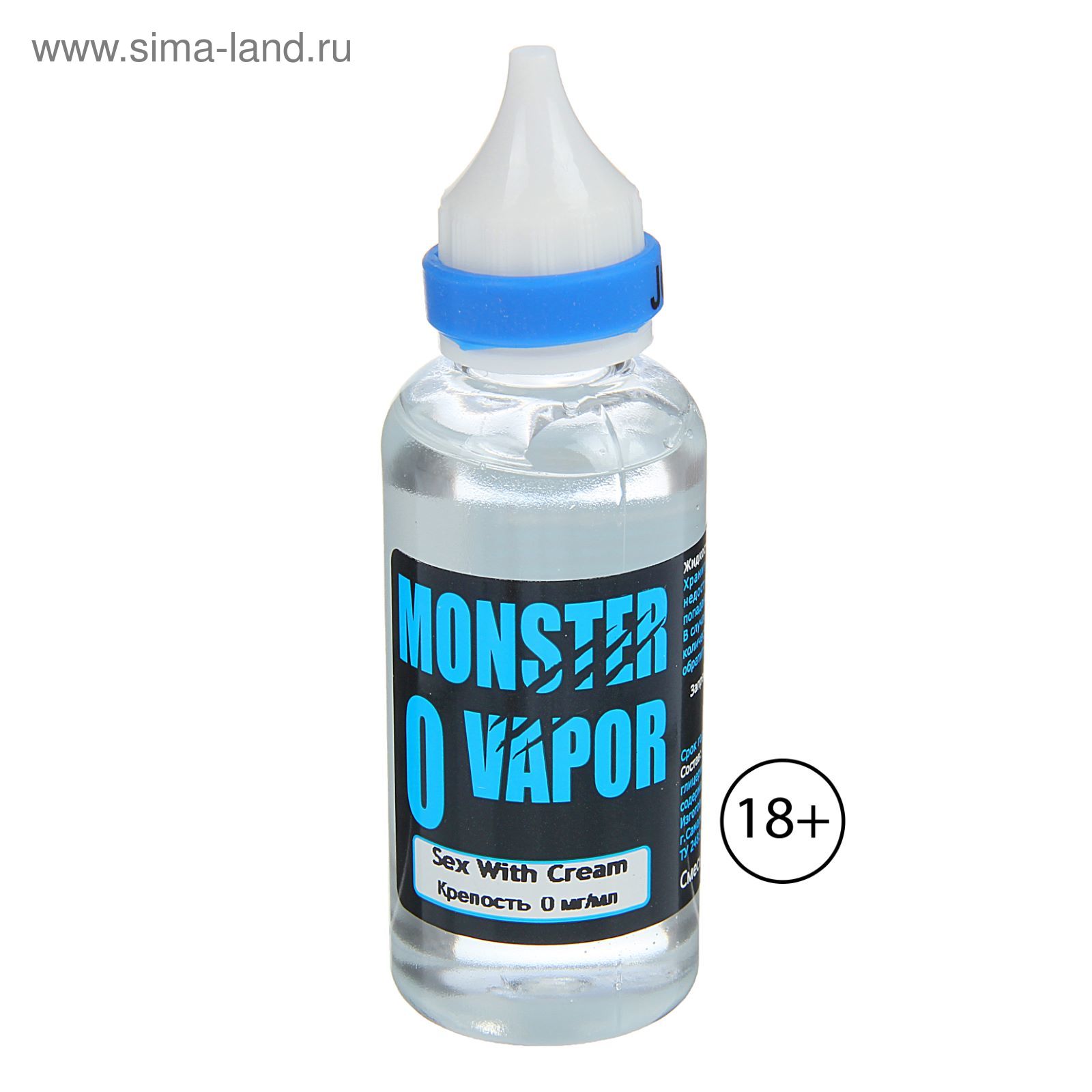 Жидкость для многоразовых ЭИ Monster Vapor, Sex With Cream, 0 мг, 50 мл  (1603981) - Купить по цене от 176.00 руб. | Интернет магазин SIMA-LAND.RU