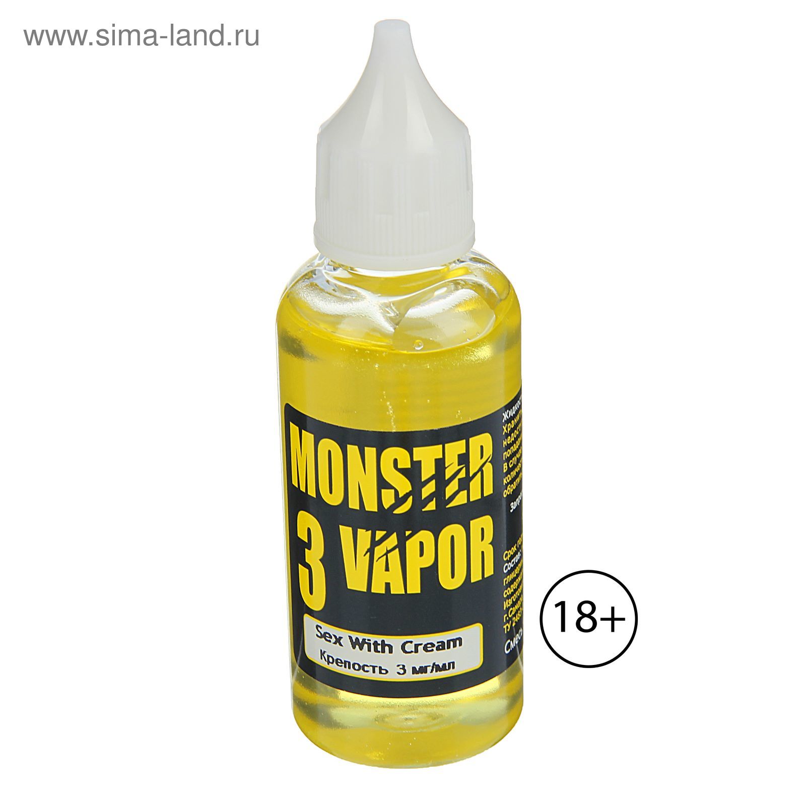 Жидкость для многоразовых ЭИ Monster Vapor, Sex With Cream, 3 мг, 50 мл  (1603982) - Купить по цене от 176.00 руб. | Интернет магазин SIMA-LAND.RU