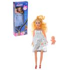 Кукла модель «Синди» беременная с младенцем, МИКС - Фото 1