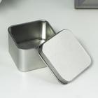 Шкатулка для украшений, мелочей «Квадрат серебряный», металл, 6×6×4 см - Фото 2