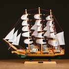 Корабль сувенирный средний «Виксен», борта светлое дерево, паруса микс, 42х49х10 см - Фото 8