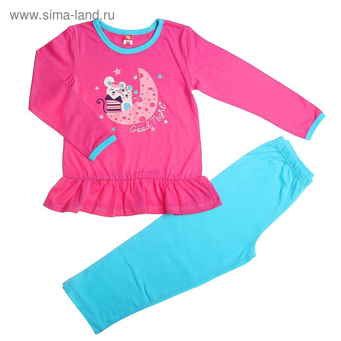Пижама для девочки, рост 98 см (56), цвет розовый/бирюзовый - Фото 1