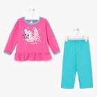 Пижама для девочки, рост 80 см (52), цвет розовый/бирюзовый - Фото 1