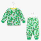 Пижама для мальчика, рост 86 см (52), цвет зелёный (арт. CAB 5261_М) - Фото 3