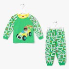Пижама для мальчика, рост 80 см (52), цвет зелёный - Фото 1
