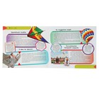 Энциклопедия для малышей «Авиация» - Фото 2