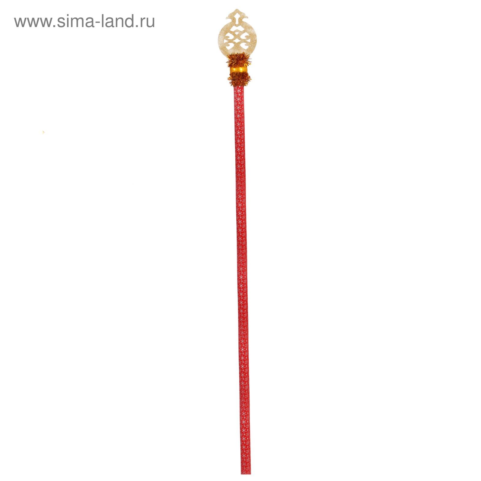 Посох длина. Посох длина. Набалдашник на посох деда мороза. Боевой посох днд. Посох для детей.