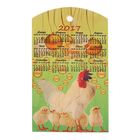 Доска сувенирная фанера 180*300 символ года - Фото 1