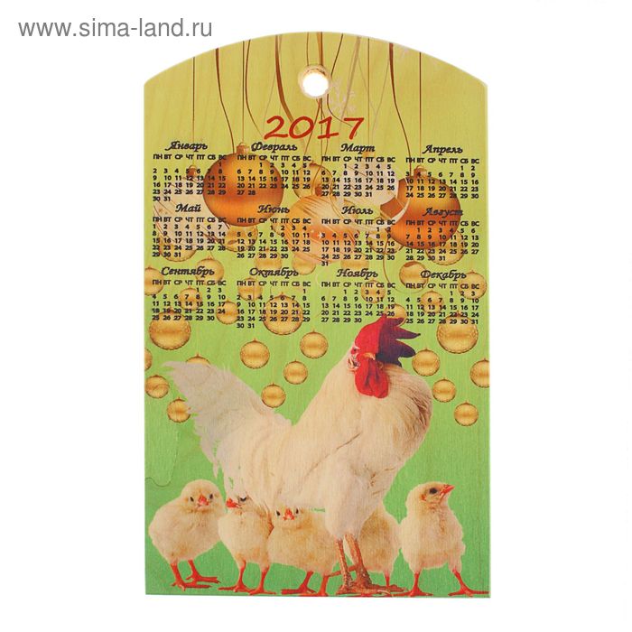 Доска сувенирная фанера 180*300 символ года - Фото 1