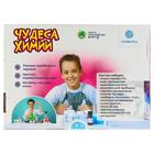 Набор для опытов «Чудеса химии» - Фото 7