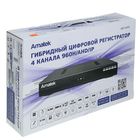 Видеорегистратор AMATEK AR-H44, 4 канала, 720P, 3G, WI-FI - Фото 5