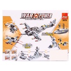 Конструктор «Вооруженные силы», 95 деталей, 3 варианта сборки - Фото 4