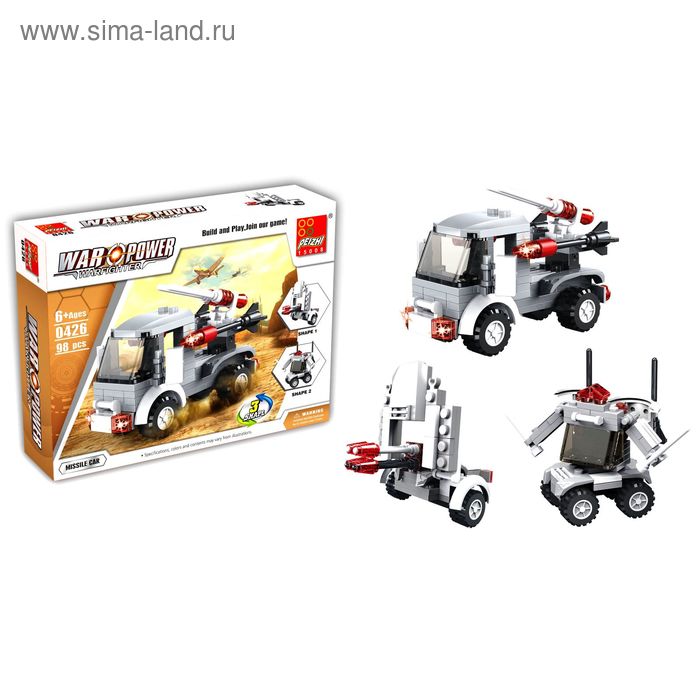 Конструктор «Вооруженные силы», 98 деталей, 3 варианта сборки - Фото 1