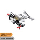 Конструктор «Вооруженные силы», 96 деталей, 3 варианта сборки - Фото 2