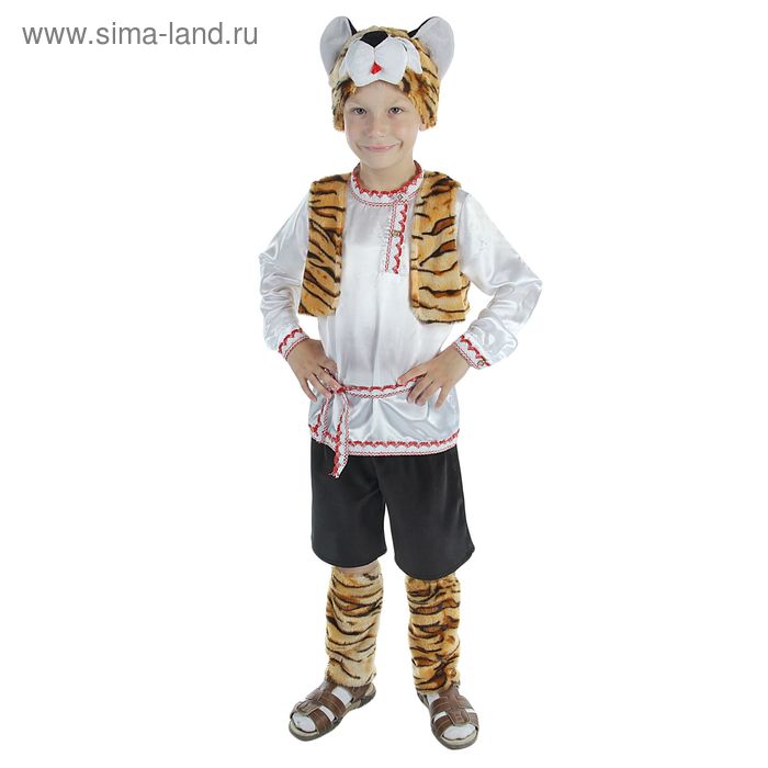 Карнавальный костюм "Тигрёнок", шапка, рубашка, шорты, меховой жилет, гетры, р-р 64, рост 122-128 см - Фото 1