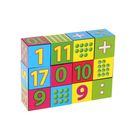 Кубики "Математика в кубиках", 12 штук - Фото 2