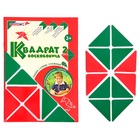Развивающая игра «Квадрат Воскобовича», 2 цвета - Фото 1