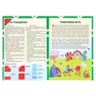 Развивающая игра «Квадрат Воскобовича», 2 цвета - Фото 2